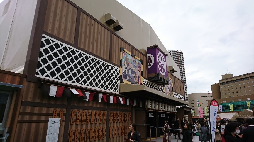 平成中村座